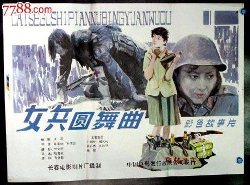 办假的兴业银行转账现金支票图