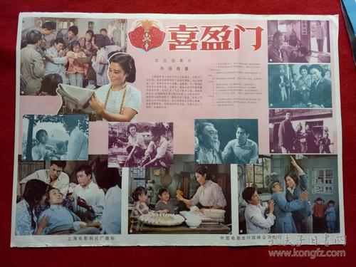 愛知県立芸術大学市场营销文凭证书